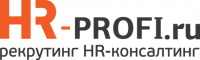 HR-PROFI - рекрутинговое агентство